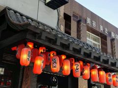 门面-芥岛(河北大街店)