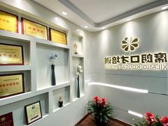 -席朗口才演讲培训(大庆校区)