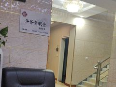 -康红堂盲人按摩(康政路店)