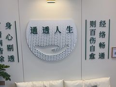 -通透堂中医·精准推拿(万科云城分院)