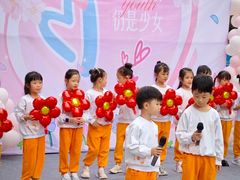 -吉的堡幼儿园(复地花屿城分园)