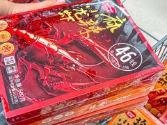 -天虹购物中心(深圳龙华店)