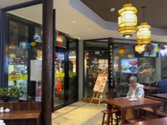 -汪一挑馄饨(老街店)