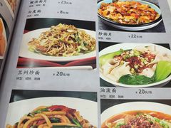 -马艾萨中国兰州传统牛肉面(惠新里店)