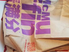 -麦当劳(太平国际机场店)