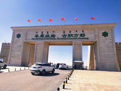 -亿利库布其七星湖沙漠生态旅游区