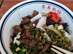 -李易面馆(树木岭店)