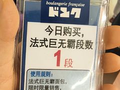 -都恩客(高岛屋百货店)