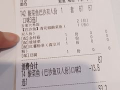-鱼你在一起(顺义国泰生活广场机场店)