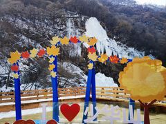 -少华山国家森林公园