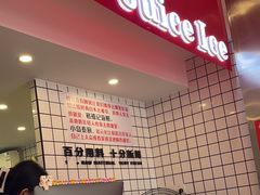 -南澳岛打卡果汁冰公司
