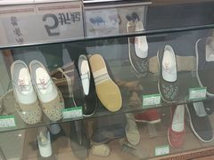 -步瀛斋(大栅栏西街店)