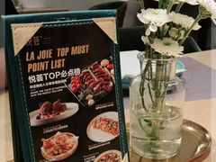 -摩欧客意式餐厅(高新活力汇店)