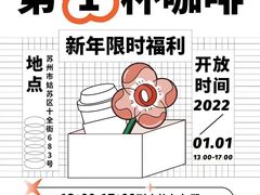 -麻雀咖啡SPARROW COFFEE(十全街店)