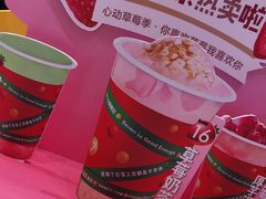 -7分甜(苏州中心店)