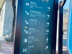 -北京凤凰岭