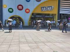 -m豆巧克力世界(上海世茂广场店)