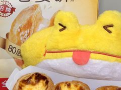 -味多美蛋糕(潘家园店)