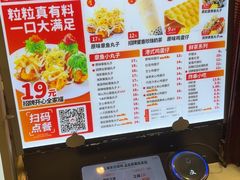 -咕噜咕噜·章鱼小丸子(西湖路店)