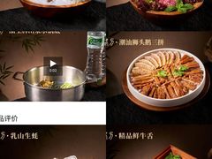 -二刀潮牛(重庆光环购物公园店)