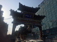 -关中书院
