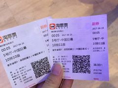 -博纳国际影城(铜锣湾激光巨幕杜比店)