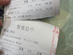 -冶春茶社(太和广场店)