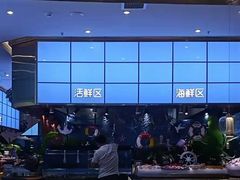 -鹿客臻鲜海鲜自助餐厅(永旺店)