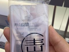 -青山良镜(中国丹阳国际眼镜城店)