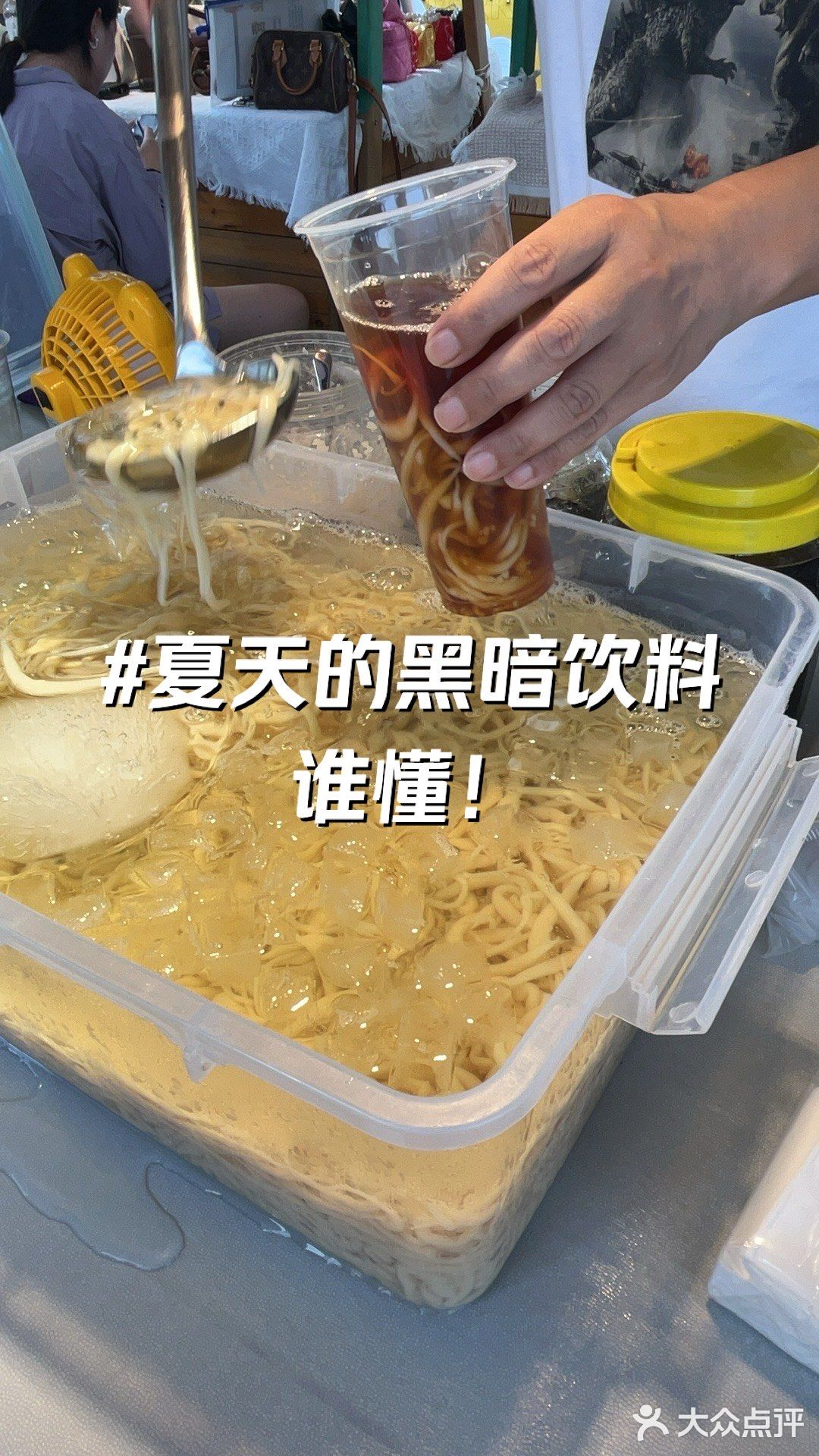 只有四川人喝过这个饮料！