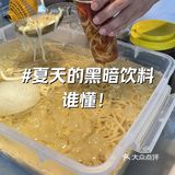 只有四川人喝过这个饮料！