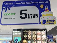 -优客城市奥莱
