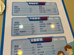 -阿荣24H宠物医院·综合型转诊中心·CT·核磁影像中心
