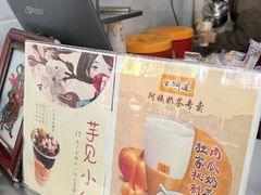 -阿姨奶茶专卖(舌涧道杭州惠民路创始店)