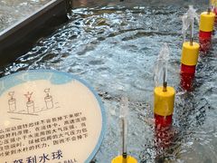 -广东科学中心