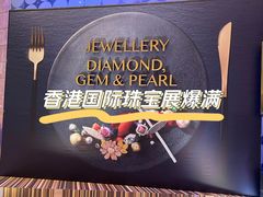 -香港会议展览中心演讲厅