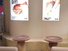用餐区-狐狸和向日葵(北京路店)