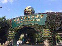 -东部华侨城