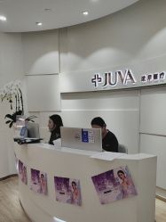 -JUVA欧华医美连锁