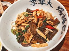 -李犟大爆鳝面·手工蟹黄包(湖滨西湖店)