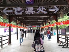 -横店影视城梦幻谷园区
