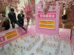 -乐汇城