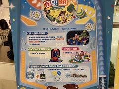 -新城市广场
