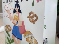 -面包日报