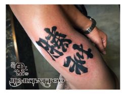 -京都墨客刺青