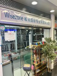 -Wisezone唯点穿耳打耳洞专业国际连锁品牌