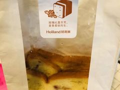 -好利来(光华中心店)