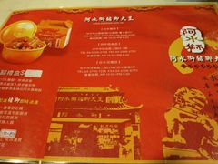 -阿水狮猪脚大王(台中公园店)