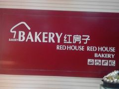 android_upload_pic-红房子蛋糕(大梁路店)