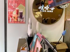 -娃哈哈·奶茶(武林店)
